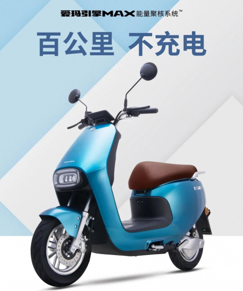買手爆料：愛瑪引擎MAX系的車，真的值得買嗎？