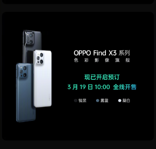 倪妮未來感造型太驚艷，與OPPO攜手，探索未來新時(shí)尚