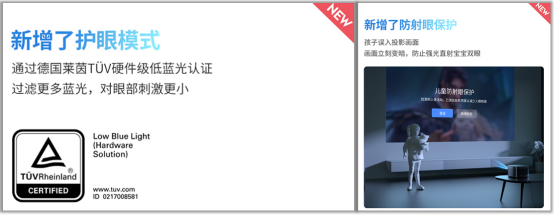 煥新之作，傳奇延續(xù)！極米H3S首發(fā)當(dāng)日售罄