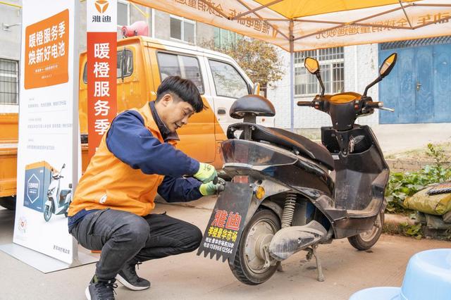 雅迪電動自行車：加強產(chǎn)品服務(wù)，引領(lǐng)行業(yè)高質(zhì)量發(fā)展