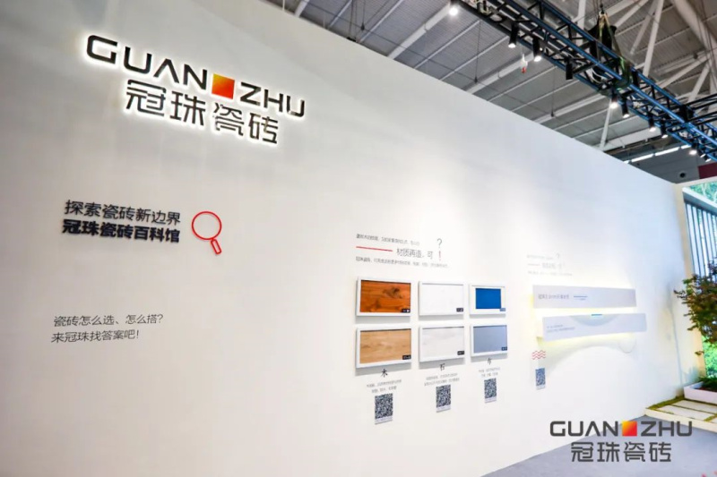 瓷磚有多少種可能？冠珠瓷磚”百科館“帶來(lái)“探索瓷磚新邊界”的答案