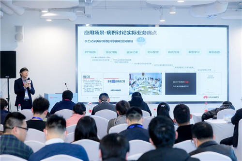 打造智能數(shù)字生活，華為辦公寶四大聯(lián)合創(chuàng)新解決方案在上海發(fā)布