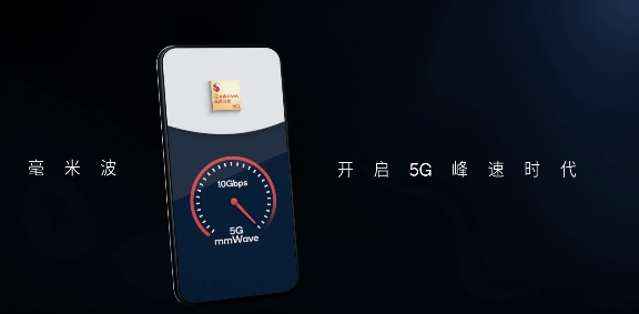 高通5G基帶鐘情毫米波，力推5G駛?cè)敫咚俟?/></p><p>值得一提的是，高通公司全新一代的5G基帶驍龍X65，與高通第四代545毫米波天線模組搭配，支持出色的毫米波特性。被譽為“5G高速公路”的毫米波，現(xiàn)階段已經(jīng)成為5G商用部署和技術(shù)演進(jìn)的必然方向。</p><p>最新數(shù)據(jù)顯示，美國、日本、歐洲和東南亞等國家和地區(qū)已經(jīng)部署了5G毫米波網(wǎng)絡(luò)和服務(wù)，全球130家運營商正在投資于5G毫米波技術(shù)。當(dāng)然，我國也不例外。在最近在上海舉辦的世界移動通信大會(MWC)大會上，高通公司攜手中國聯(lián)通以及GSMA，向與會觀眾充分展示了5G毫米波賦能冬奧的極致性能與豐富應(yīng)用。</p><p>在通信領(lǐng)域深耕多年的高通公司，始終以研發(fā)先行，僅毫米波技術(shù)高通就有多年的研究歷史。高通認(rèn)為基礎(chǔ)技術(shù)的研發(fā)要有前瞻性，所以在5G毫米波領(lǐng)域，高通公司是眾多小伙伴里面最早開始布局的。</p><p align=