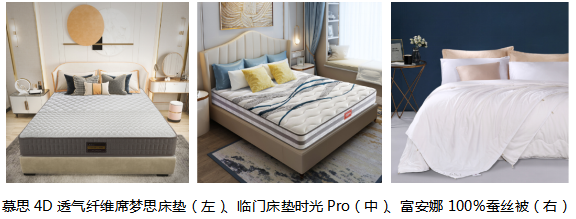 @睡眠困難戶們，這些“五感”助眠好物請抱走！