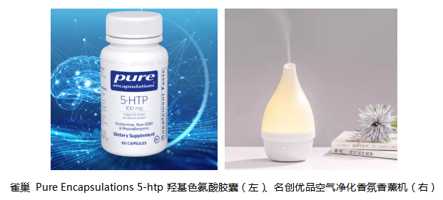 @睡眠困難戶們，這些“五感”助眠好物請抱走！