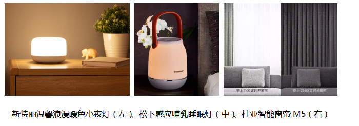 @睡眠困難戶們，這些“五感”助眠好物請抱走！