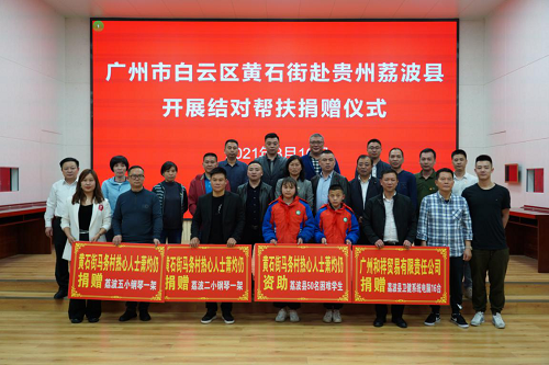 辛選公益新動態(tài)，走進貴州荔波送溫暖