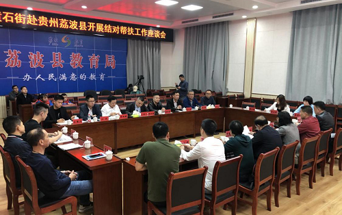 辛選公益新動態(tài)，走進貴州荔波送溫暖