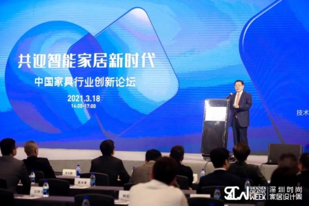 這場(chǎng)論壇釋放的重磅信號(hào)，奠定了中國智能家居發(fā)展基調(diào)