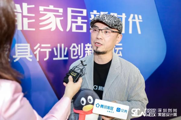 這場(chǎng)論壇釋放的重磅信號(hào)，奠定了中國智能家居發(fā)展基調(diào)