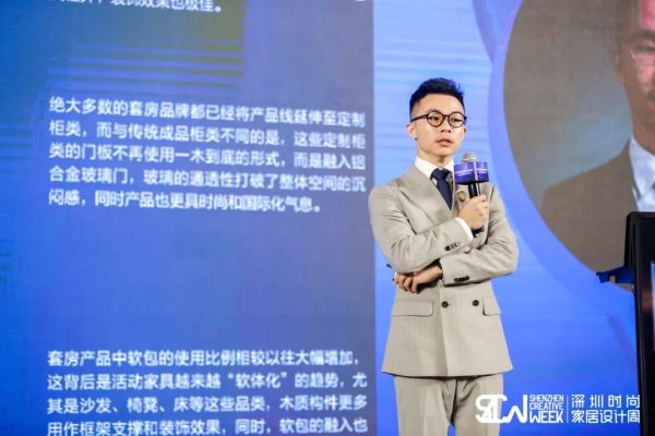 這場(chǎng)論壇釋放的重磅信號(hào)，奠定了中國智能家居發(fā)展基調(diào)
