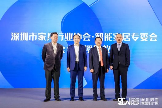 這場(chǎng)論壇釋放的重磅信號(hào)，奠定了中國智能家居發(fā)展基調(diào)