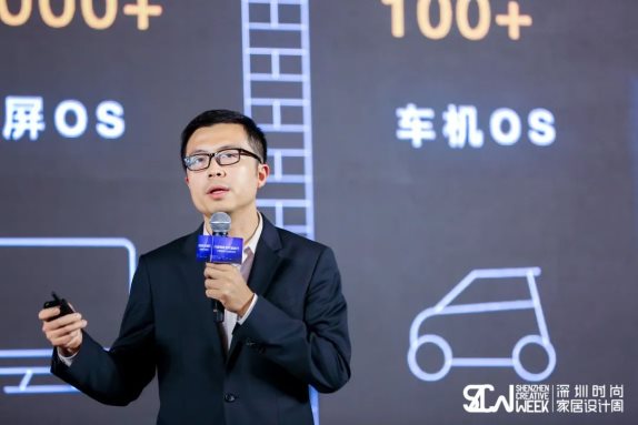 這場(chǎng)論壇釋放的重磅信號(hào)，奠定了中國智能家居發(fā)展基調(diào)