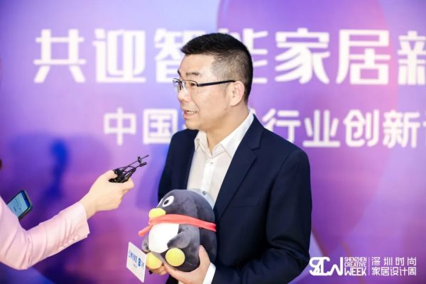 這場(chǎng)論壇釋放的重磅信號(hào)，奠定了中國智能家居發(fā)展基調(diào)