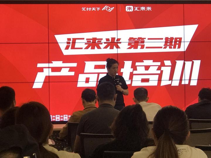 聚合支付代理加盟前景如何？想做聚合支付代理選哪家比較好？