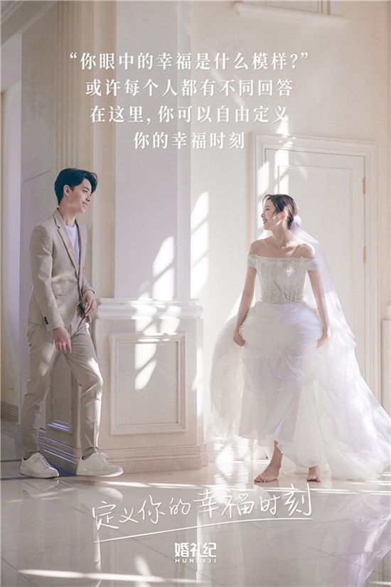 婚禮紀(jì)首支品牌片，明星張馨予都點贊轉(zhuǎn)發(fā)！