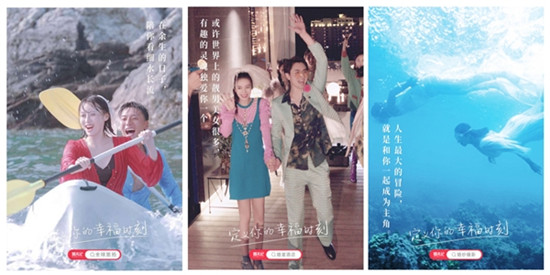婚禮紀(jì)首支品牌片，明星張馨予都點贊轉(zhuǎn)發(fā)！