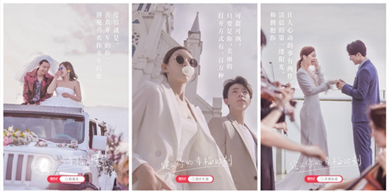婚禮紀(jì)首支品牌片，明星張馨予都點贊轉(zhuǎn)發(fā)！