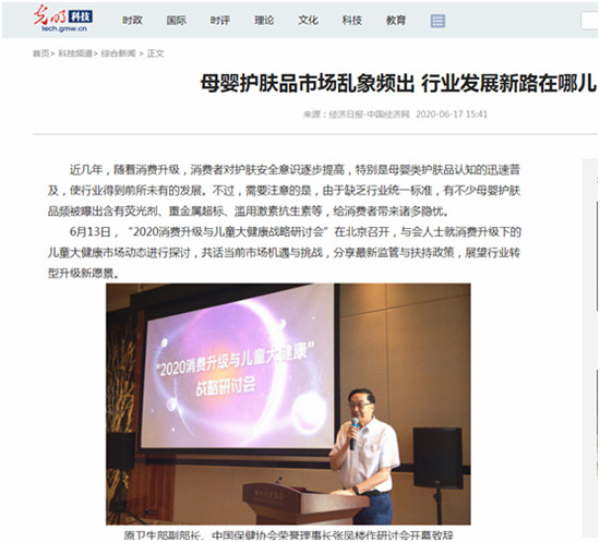 杏璞霜，不忘初心——讓愛返璞歸真！