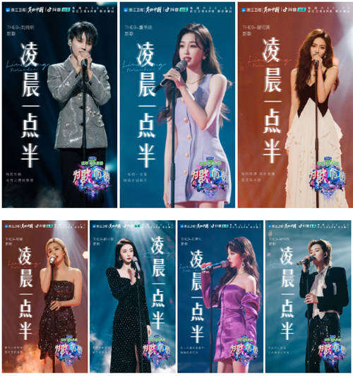 《為歌而贊》強強對決掀熱議，THE9突破自身深情演繹抒情歌
