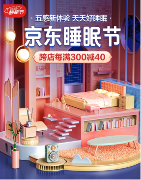 女神必buy好物！“Algua Blue海藍(lán)”美容床墊京東睡眠節(jié)獨(dú)家首發(fā)