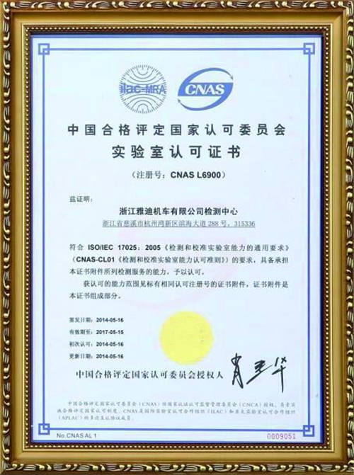 雅迪電動(dòng)車：創(chuàng)新成果不應(yīng)成為埋在山洞里的寶藏