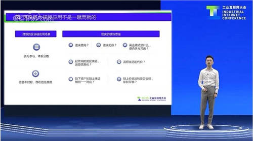 紙貴科技又獲B+輪融資！區(qū)塊鏈被納入“十四五”規(guī)劃重點(diǎn)行業(yè)