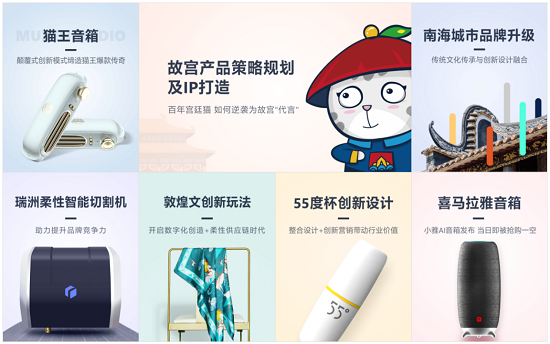 洛客年度設計師盛典：創(chuàng)意新星點亮2020，綻放設計美好力量