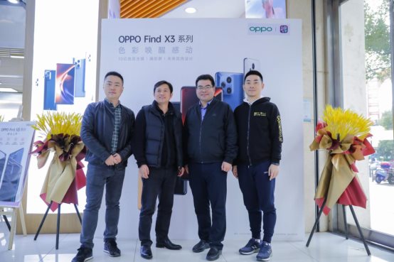 蘇寧、國(guó)美、京東之家門(mén)店排隊(duì)搶購(gòu) OPPO Find X3系列首銷火爆