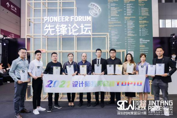 讓設(shè)計回歸價值丨軒尼斯門窗喜獲金堂獎“設(shè)計師推薦品牌TOP10”殊榮！