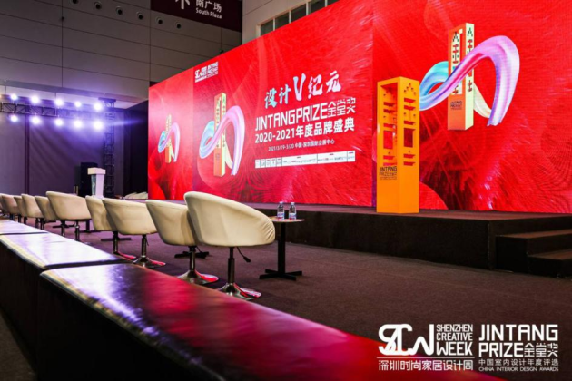 讓設(shè)計回歸價值丨軒尼斯門窗喜獲金堂獎“設(shè)計師推薦品牌TOP10”殊榮！