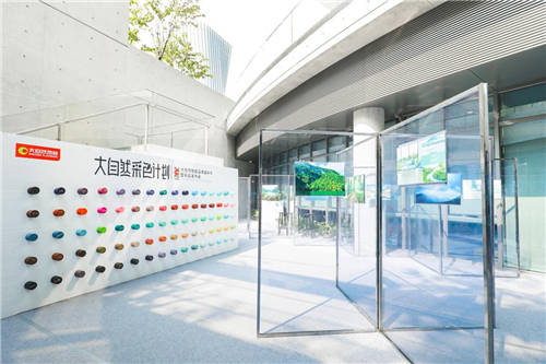 大自然地板成功舉辦品牌嘉年華，2021淡色輕染新品正式發(fā)布