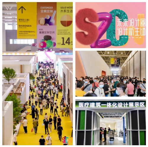 36屆深圳國際家具設(shè)計展圓滿落幕，儀美醫(yī)科精彩亮相