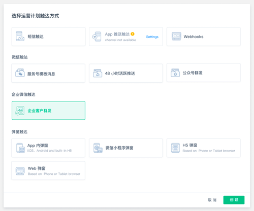 神策數(shù)據(jù)發(fā)布：企業(yè)微信數(shù)字化營(yíng)銷(xiāo)解決方案！