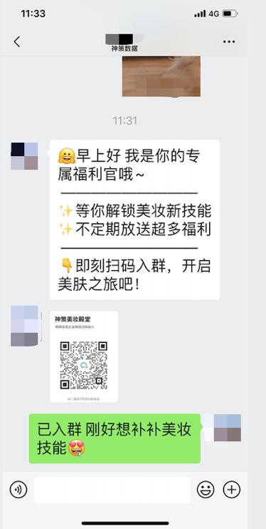 神策數(shù)據(jù)發(fā)布：企業(yè)微信數(shù)字化營(yíng)銷(xiāo)解決方案！