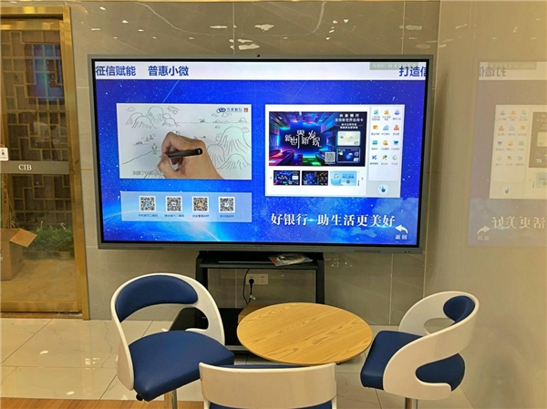 2021年銀行都在用哪些智能設(shè)備？行業(yè)力推MAXHUB智能營銷一體機