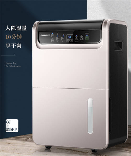 做了防水還是潮濕？也許除濕機沒開機