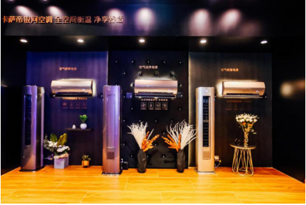 有新風(fēng)就是健康空調(diào)？卡薩帝“新呼吸”場景才是健康方案