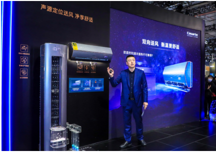 有新風(fēng)就是健康空調(diào)？卡薩帝“新呼吸”場景才是健康方案