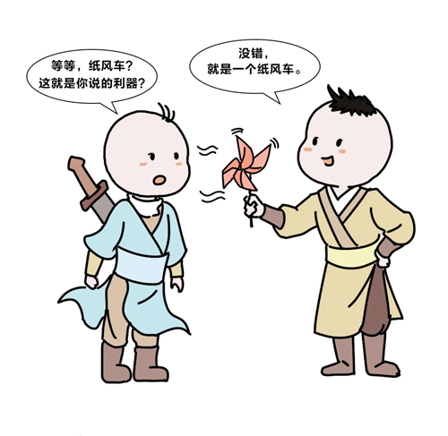 用AI開發(fā)的紙風車，是什么樣子的？