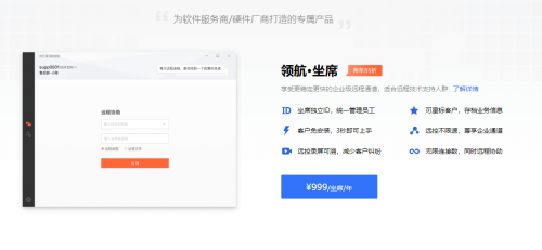 運(yùn)維工程師如何順利評(píng)級(jí)？妙用這款遠(yuǎn)程運(yùn)維工具