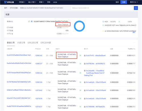 追蹤黑客信息、發(fā)掘財富密碼，歐科云鏈“鏈上天眼”了解一下？