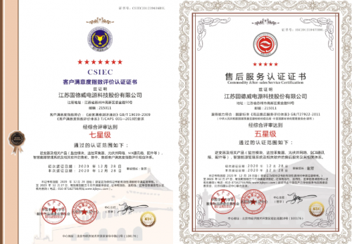 固德威牽手小金塢打造山東倉儲中心，重磅升級產(chǎn)品倉配送服務(wù)