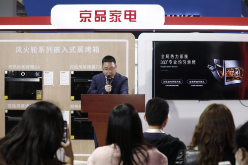 AWE2021丨凱度風(fēng)火輪系列新品發(fā)布會(huì)成功舉辦，引領(lǐng)智能廚電新生活