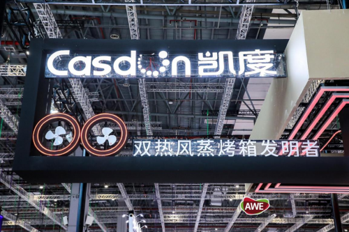 AWE2021丨凱度風(fēng)火輪系列新品發(fā)布會(huì)成功舉辦，引領(lǐng)智能廚電新生活