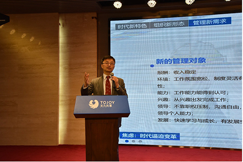 “幸?？冃А钡驼{(diào)來襲 總裁方案班火爆開講