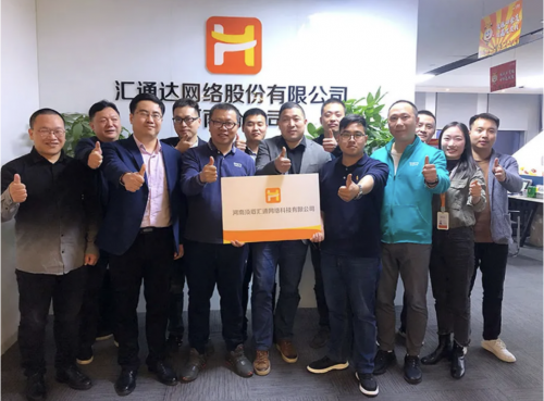 須眉科技&匯通達(dá)成立合資公司，深入構(gòu)建全國銷售網(wǎng)絡(luò)