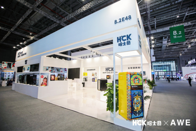 直擊AWE2021，HCK哈士奇新品發(fā)布會(huì)太秀了！