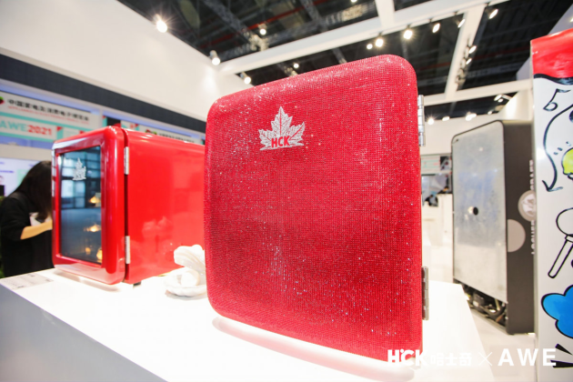 直擊AWE2021，HCK哈士奇新品發(fā)布會(huì)太秀了！