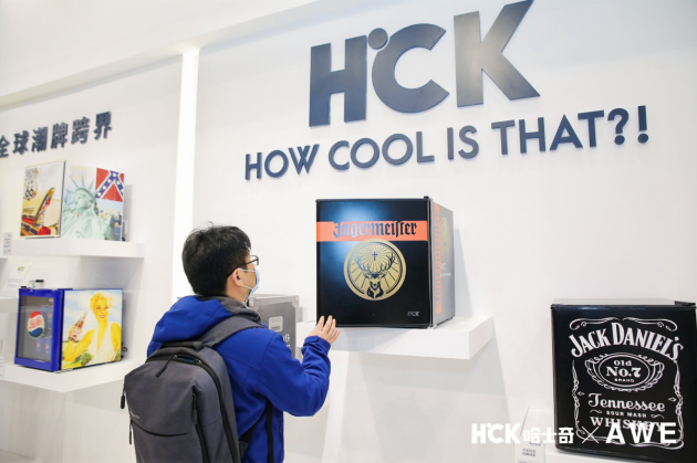 直擊AWE2021，HCK哈士奇新品發(fā)布會(huì)太秀了！